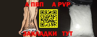 a pvp Гатчина