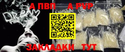 шишки Гагарин