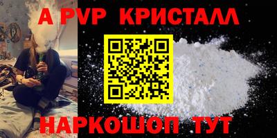 apvp Гай