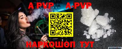 a pvp Гатчина
