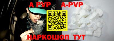 a pvp Гатчина