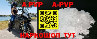 первитин Абакан