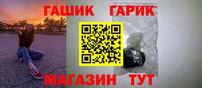 шишки Гагарин