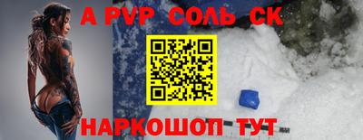 шишки Гагарин