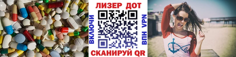 ЛСД экстази ecstasy  Жуковский 