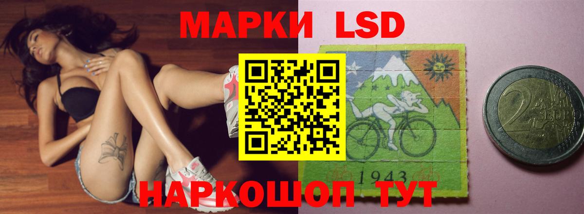 Жуковский  Лсд 25 экстази кислота  Вход с VPN  ЛСД экстази ecstasy 