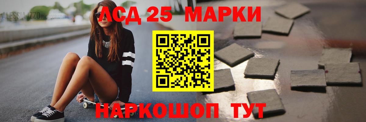 ЛСД экстази кислота Жуковский