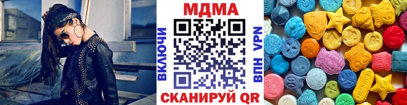 MDMA crystal Жуковский