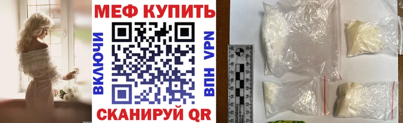 что такое Жуковский МЯУ-МЯУ VHQ