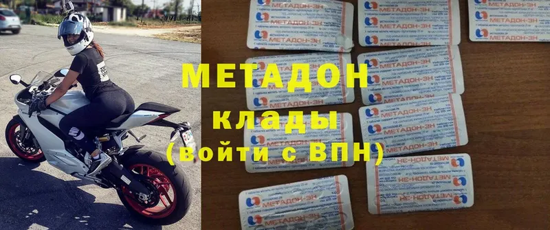 МЕГА сайт  хочу наркоту  Жуковский  Метадон мёд 