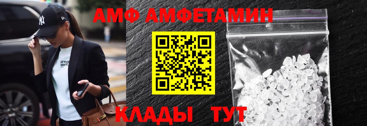 Гашик  COCAIN  Вход с VPN  Альфа-ПВП  Меф  Жуковский  МЕТ  Канабис  Ляпка 