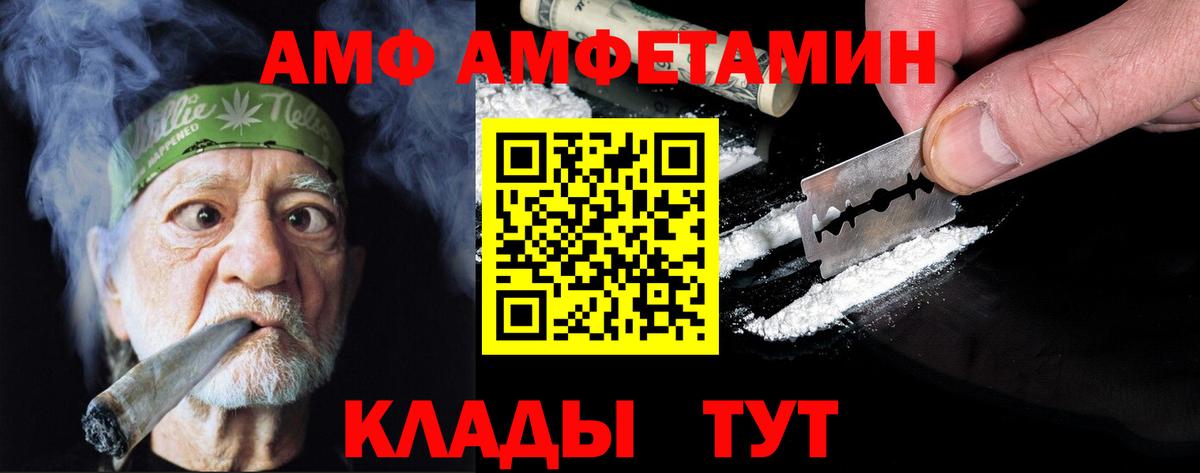 Первитин витя  Вход с VPN  Жуковский  МЕТАМФЕТАМИН  Первитин витя 