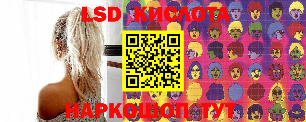 Марки 25I-NBOMe 1,5мг  Марки 25I-NBOMe 1,5мг  Вход с VPN  Жуковский 