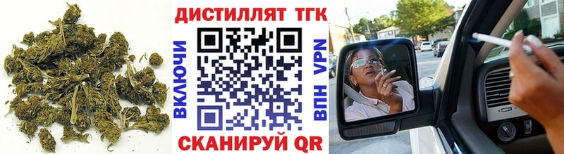 ТГК концентрат  Жуковский 