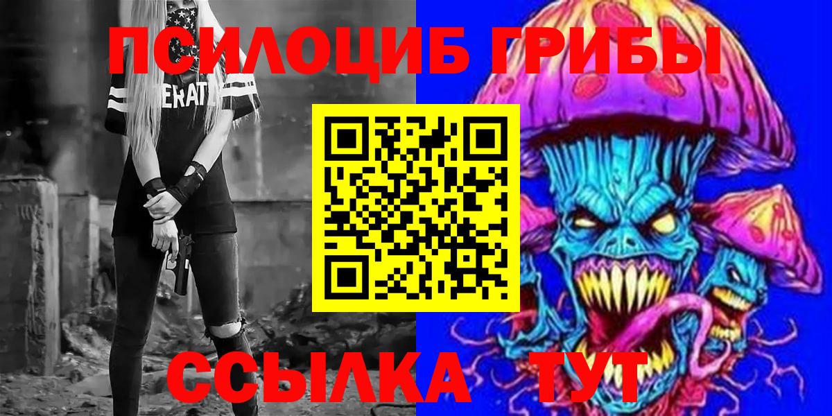 ЭКСТАЗИ  Кокаин  МЕТ  Магазин наркотиков  Меф кристаллы  Жуковский  Конопля  Вход с VPN  Гашиш  ГАШ 