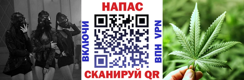 Бошки Шишки THC 21%  Жуковский 